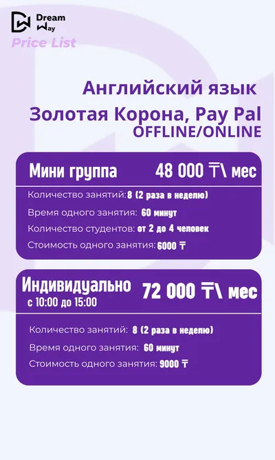 Изображение WhatsApp 2025-09-02 в 17.08.19_5680bb3b